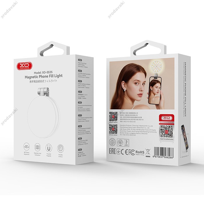 Накамерне відеосвітло з MagSafe XO SS35 Multi-Function Magnetic Folding Mobile Phone Light  White